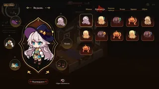 Скриншот 2 к игре 魔女旅店 Witches Tavern