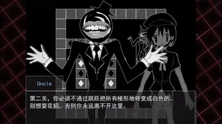 Скриншот 2 к игре 骸心 Mainbody