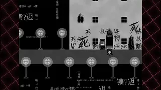 Скриншот 4 к игре 骸心 Mainbody