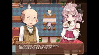 Скриншот 2 к игре Masarada Town Story