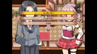 Скриншот 4 к игре Masarada Town Story