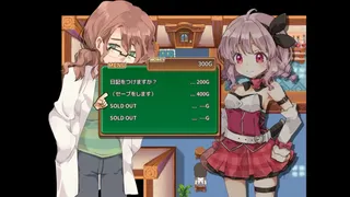 Скриншот 7 к игре Masarada Town Story