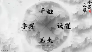 Скриншот 1 к игре Chinese Characters