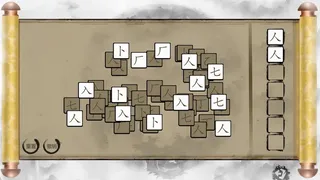 Скриншот 4 к игре Chinese Characters
