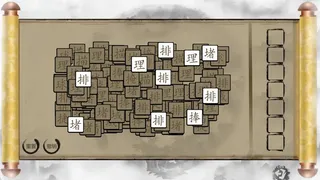 Скриншот 6 к игре Chinese Characters