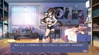 Скриншот 2 к игре Городская ночная боевая девушка
