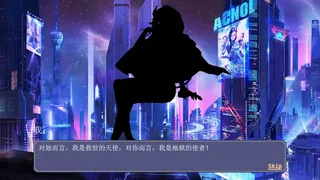 Скриншот 5 к игре Городская ночная боевая девушка