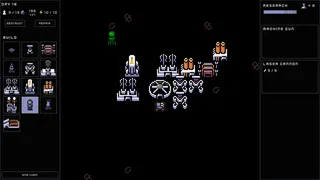 Скриншот 1 к игре Metal Survivor