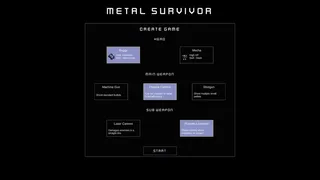 Скриншот 5 к игре Metal Survivor
