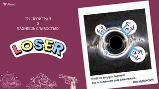 Скриншот 4 к игре Mion and the Cursed Killer Hamster