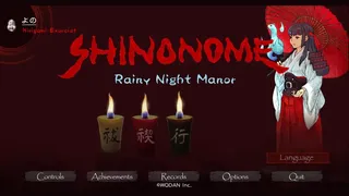 Скриншот 3 к игре SHINONOME : Rainy Night Manor