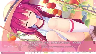 Скриншот 6 к игре Raspberry Cube