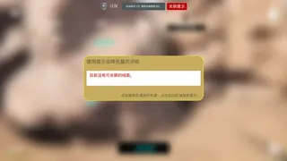 Скриншот 6 к игре MeiQi 2023