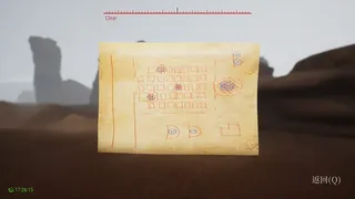 Скриншот 7 к игре MeiQi 2023