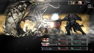 Скриншот 3 к игре 유어 블라이트