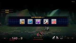 Скриншот 3 к игре Doll Explorer