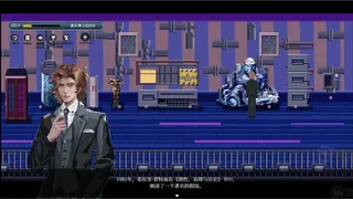 Скриншот 1 к игре 液化物