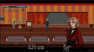 Скриншот 6 к игре 液化物