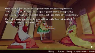 Скриншот 4 к игре Touhou Danmaku Kagura Phantasia Lost