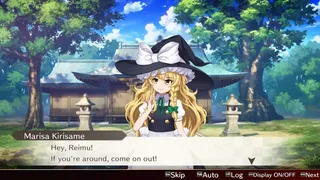 Скриншот 5 к игре Touhou Danmaku Kagura Phantasia Lost