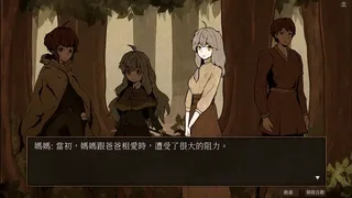 Скриншот 3 к игре 流離之歌