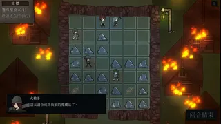 Скриншот 5 к игре 流離之歌