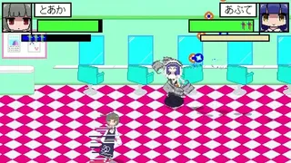 Скриншот 3 к игре 亜電