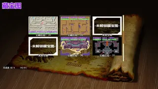 Скриншот 4 к игре 仙界之剑 仙王少女战记