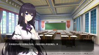 Скриншот 3 к игре 姬恋~缚羽的欠片 纯净中文版