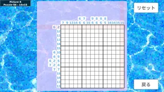 Скриншот 3 к игре NONOGRAM - KAWAII CUTIES 2nd