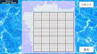 Скриншот 6 к игре NONOGRAM - KAWAII CUTIES 2nd