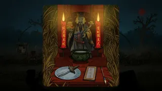 Скриншот 2 к игре 阴阳林