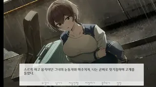 Скриншот 2 к игре 그녀가 다시 노래할 때까지.