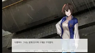 Скриншот 3 к игре 그녀가 다시 노래할 때까지.