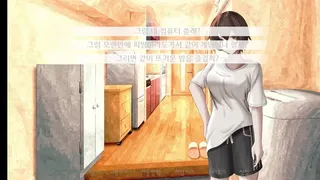 Скриншот 6 к игре 그녀가 다시 노래할 때까지.