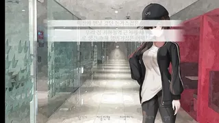 Скриншот 8 к игре 그녀가 다시 노래할 때까지.