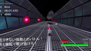 Скриншот 3 к игре ハイスピードシューティングⅡ ~匿名希望の英雄~