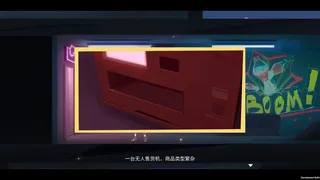 Скриншот 5 к игре 霓虹 1999