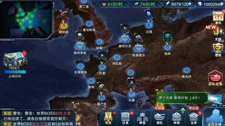 Скриншот 2 к игре 无尽战线 Infinity War