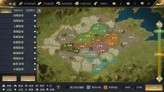 Скриншот 2 к игре The Qin Empire