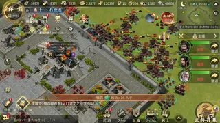 Скриншот 5 к игре The Qin Empire