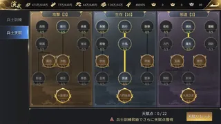 Скриншот 8 к игре The Qin Empire