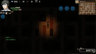 Скриншот 1 к игре 盗墓密探