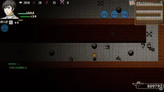 Скриншот 3 к игре 盗墓密探