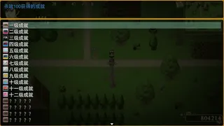 Скриншот 7 к игре 盗墓密探
