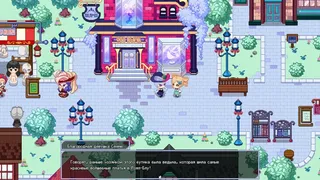 Скриншот 7 к игре Волшебный бутик в Роял-Блу