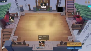 Скриншот 3 к игре 胡辣三国