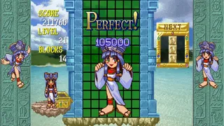 Скриншот 3 к игре Cleopatra Fortune S-Tribute