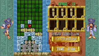 Скриншот 5 к игре Cleopatra Fortune S-Tribute