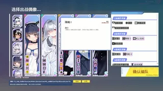 Скриншот 4 к игре Bansonic